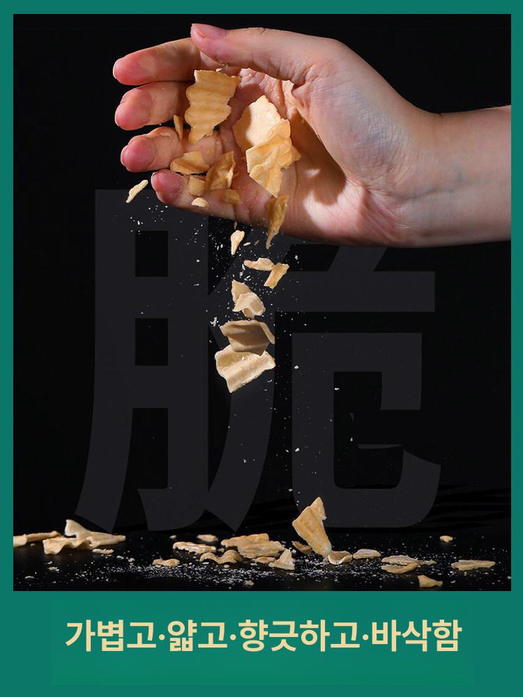 타르틀렛 비스킷 디저트 꽃모양 베이킹 타르트지 구절국화형 문의 대포장 국화 - 상세 이미지 5