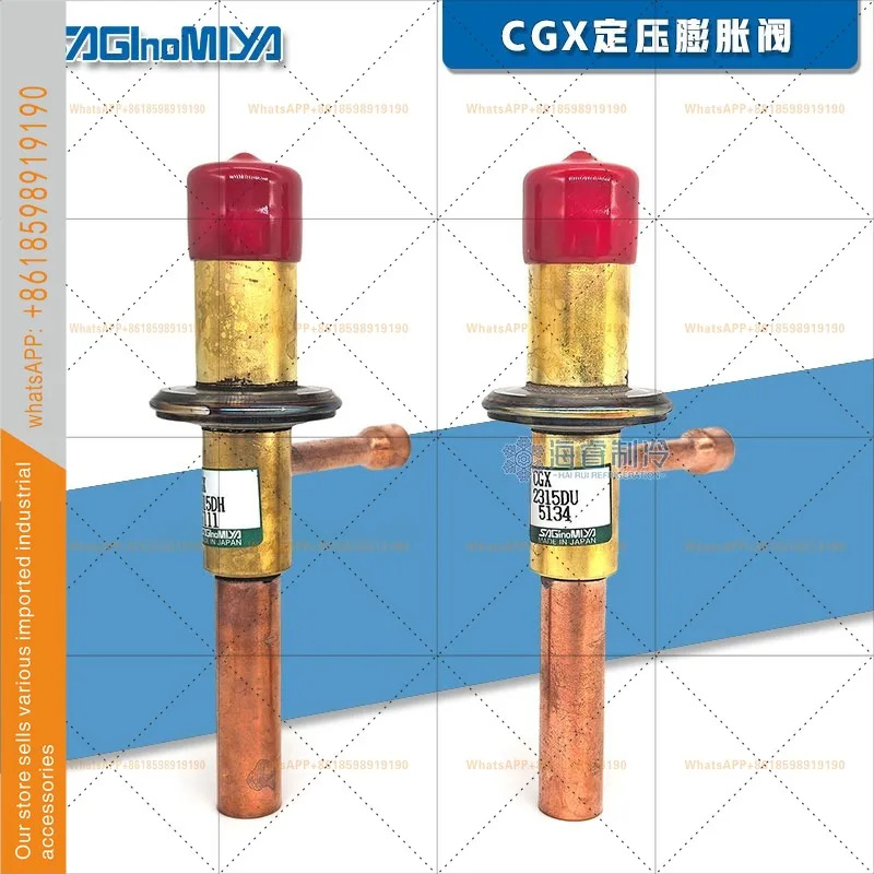일본 루미야 냉동 공조확장 밸브 CGX-2315DU/DH/DM 압력 조절