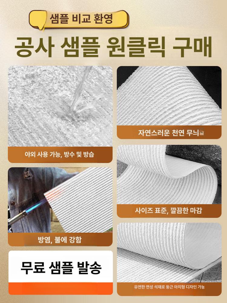 석재 입체 타일 PU 카페 거실 스톤 벽타일 마감재 물결무늬
