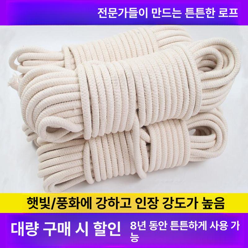 태극기봉 국기 게양대 로프 노끈 다용도 계양기 100m - 상세 이미지 2