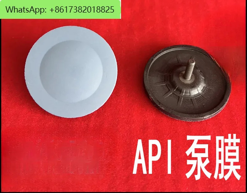API 펌프 다이어프램