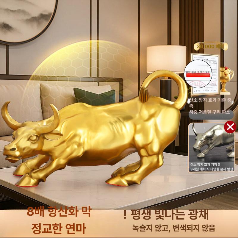 황소 조각상 청동 행운의 금전운 조형물 집들이 사무실 13cm - 상세 이미지 4