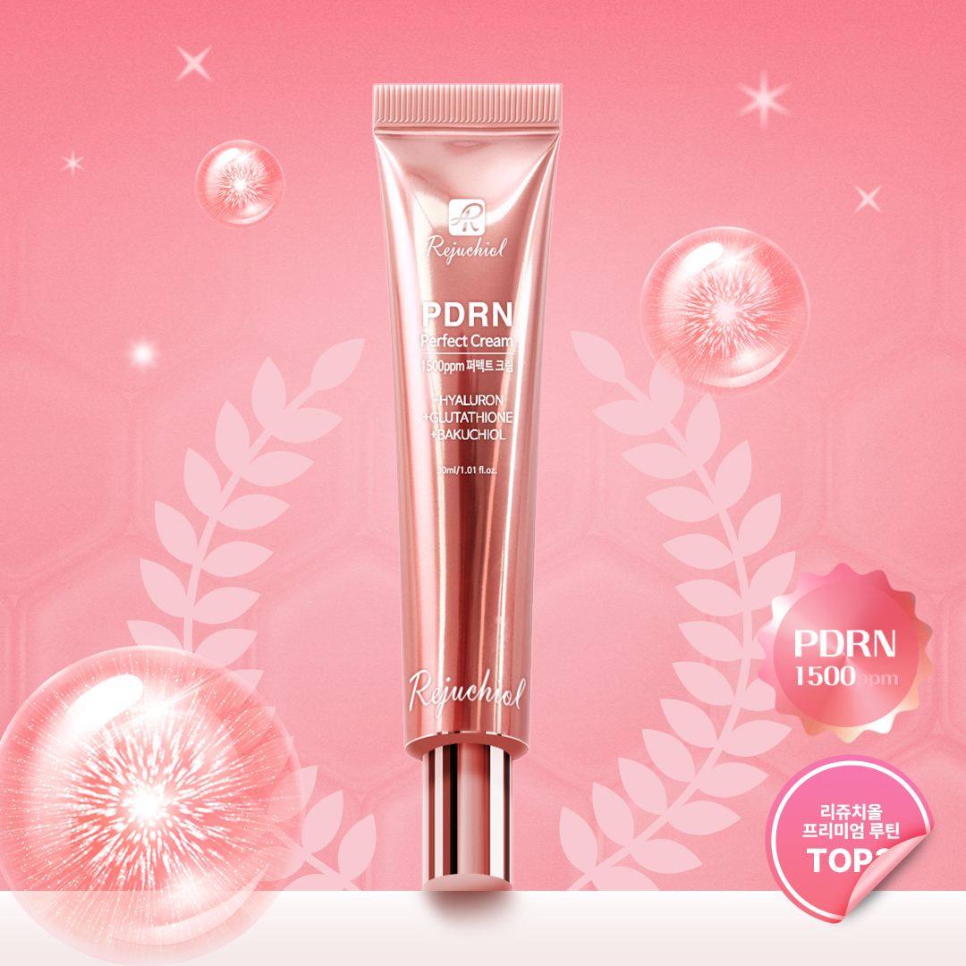 [약국판매중]리쥬치올 PDRN 1500ppm 퍼펙트 크림 30ml - 상품 이미지