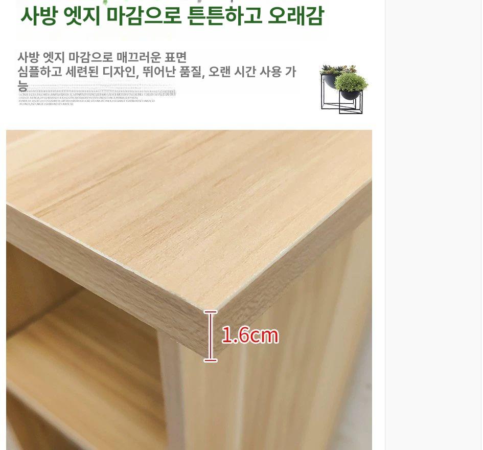오픈형 거실 수납장 사무실 이동선반 바퀴형 장식장 심플 6단 와이드 화이트메이플 60 24x180cm - 상세 이미지 3