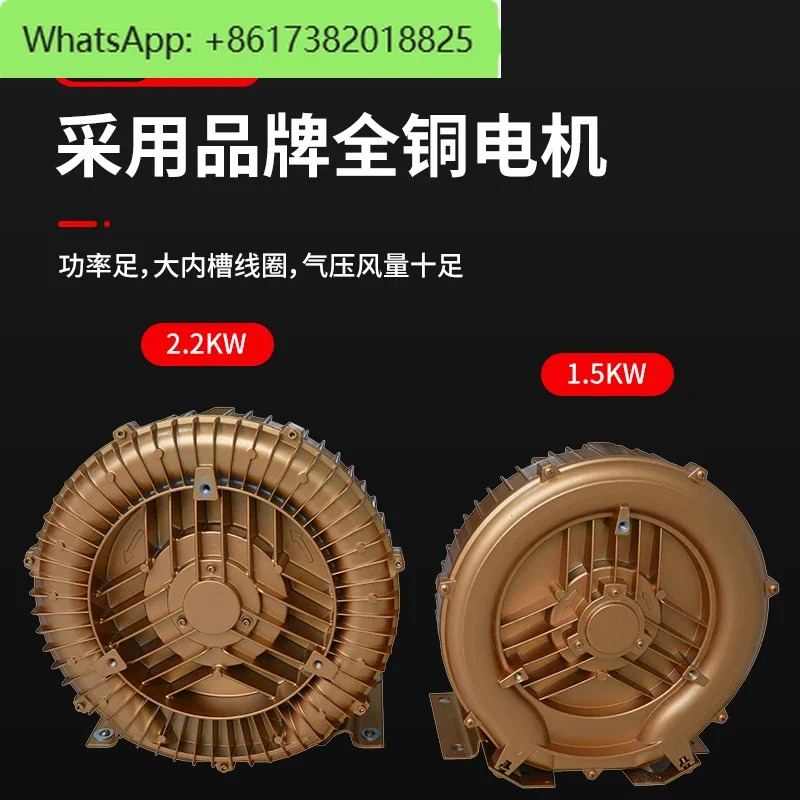 800G 자동 공급기 볼텍스 팬 900G 진공 액세서리 모터 단일 스크롤 에어 펌프
