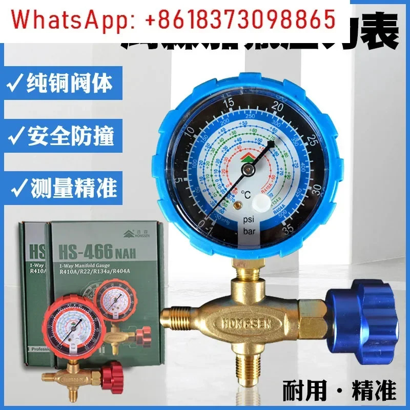 저압 고압 게이지 HS466AL 불소 압력 밸브 R12R22R13R404