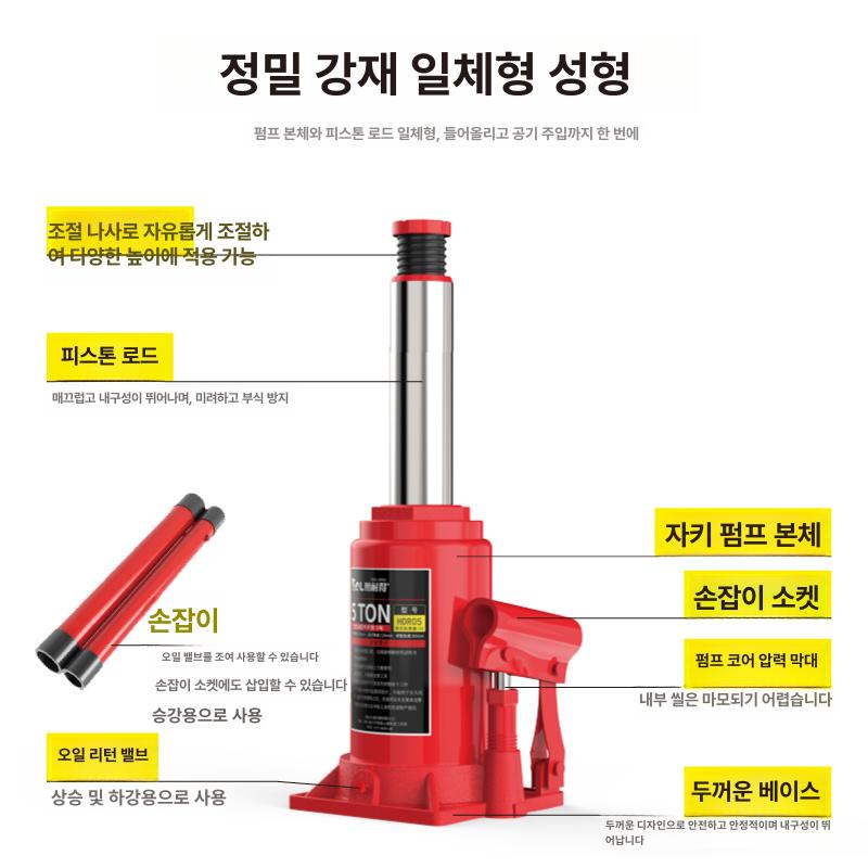 2톤 3톤 5톤 자동차 유압공구 전동자키 실린더 유압 자키 펌프 타이어교체 화물 - 상세 이미지 3