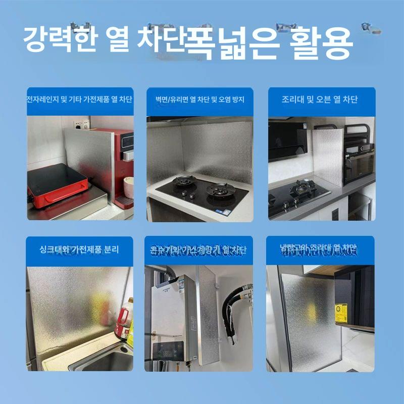 냉장고 단열 보드 시트 난연성 코팅 자석 열차단패드 스티커 접착 단열판 방열 - 상세 이미지 4