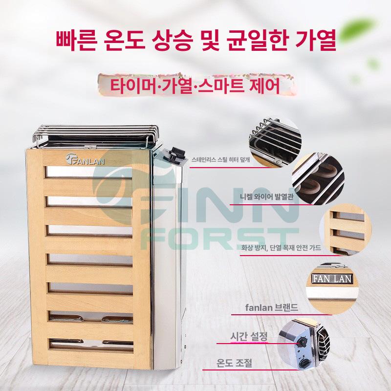 가정용 미니 사우나 스토브 스테인리스 내부 제어 찜질방 난로 3KW 220V 내부 제어 - 상세 이미지 4