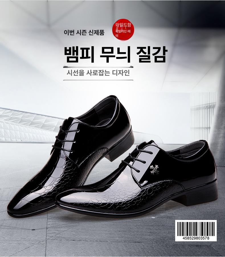 남성 댄스화 라틴 신발 재즈화 가죽 라인 사교 88 28 글로시블랙 38 - 상세 이미지 4