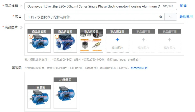 광월 1.5kw 2마력 220v 50hz ml 시리즈 단상 전기 모터 하우징 알루미늄 이콘덴서
