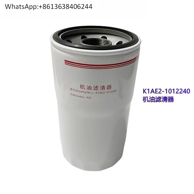 엔진 오리지널 K1AE2-1012240 오일 필터