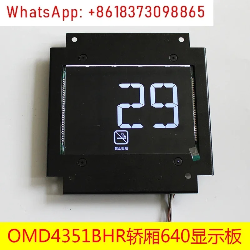 엘리베이터 액세서리 LMBS640 6.4 인치 블루 스크린 자동차 디스플레이 보드/장치/스크린 STN640
