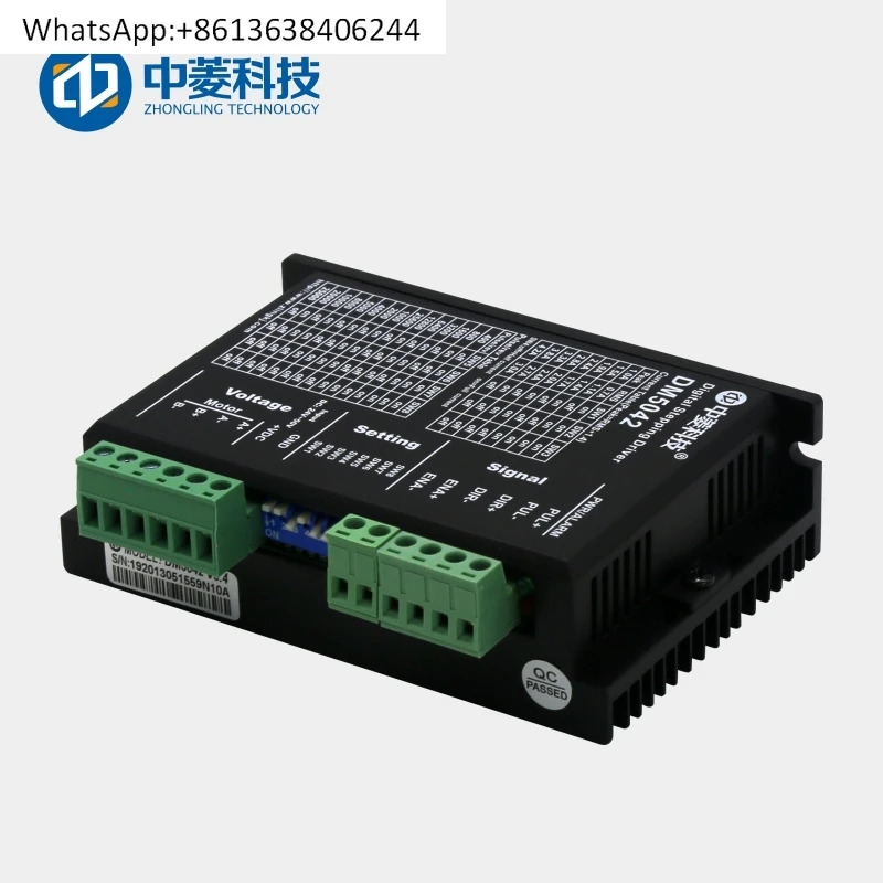Zhongling Technology 57/42 모터 2상 스테핑 드라이버 DM5042 디지털 펄스 입력 피더