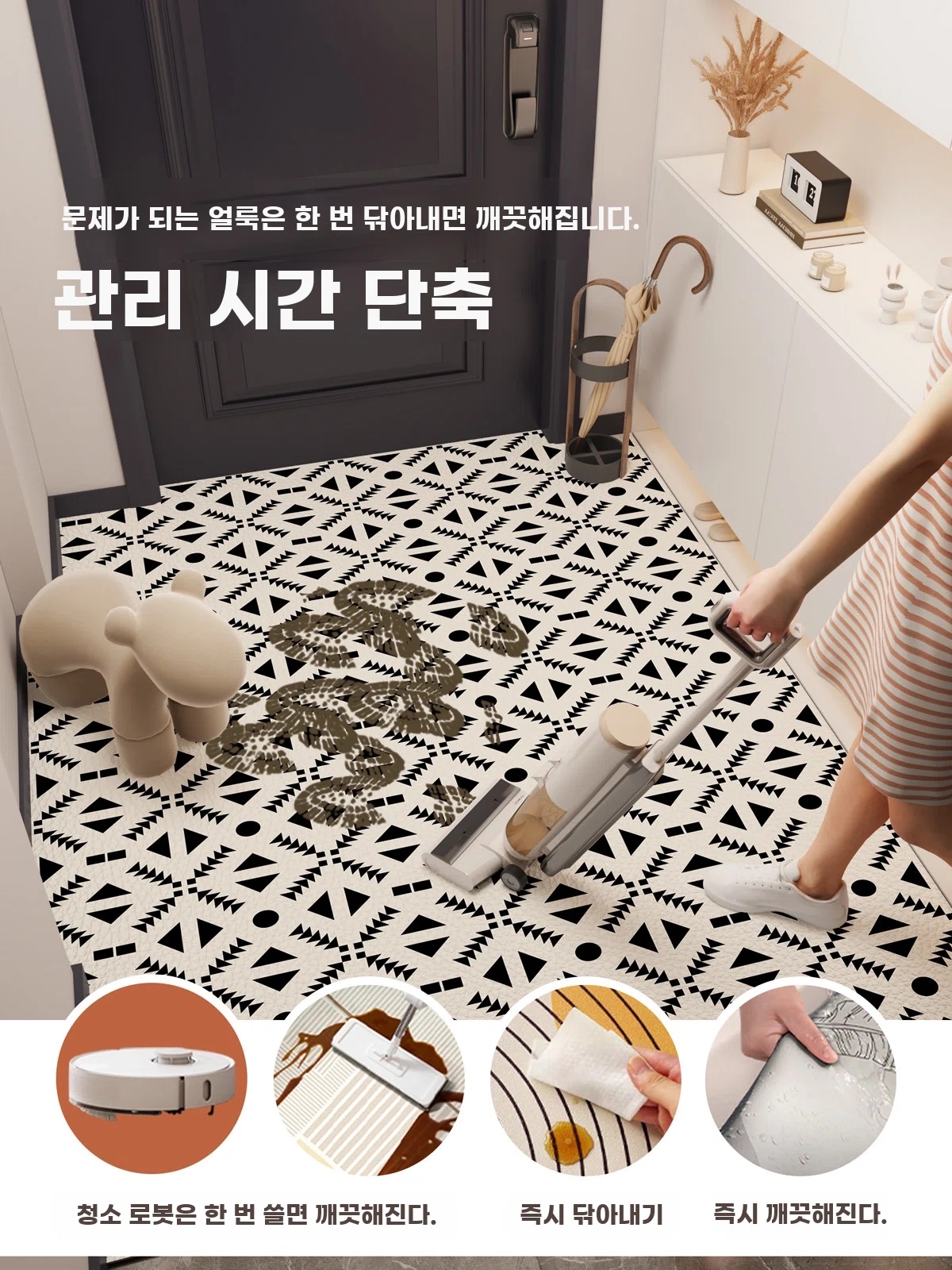 현관 패턴 베란다 매트 발코니 북유럽 미끄럼방지 A. 60X90cm, A. 삼각형 순환 - 상세 이미지 3