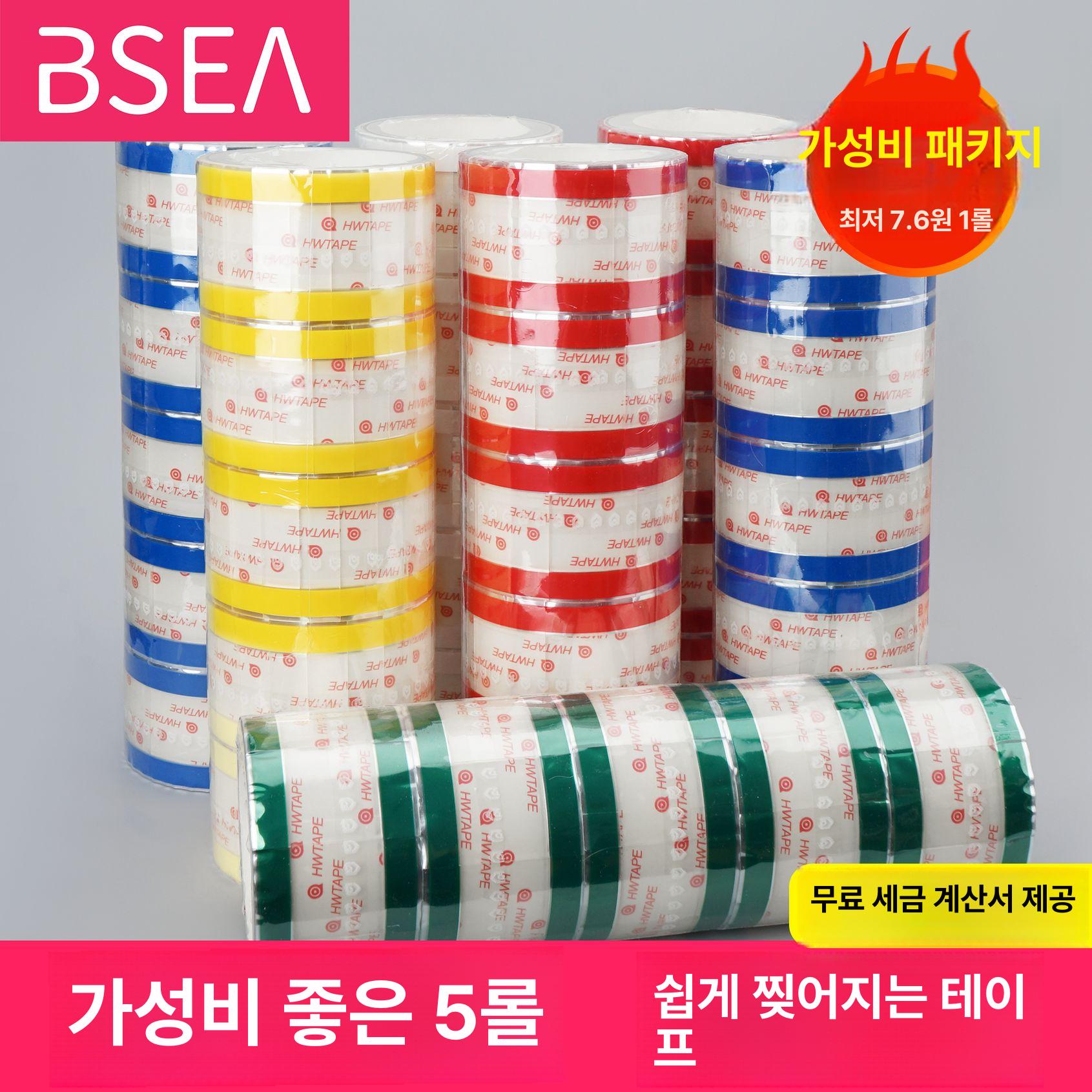 배달용 컵구멍 실링 테이프 커피 음료 넘침 방지 1100장 - 상세 이미지 2