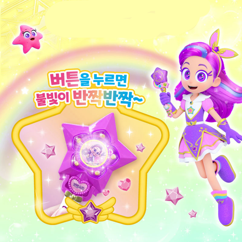 공주나들이 장난감 레인보우버블젬 구두 왕관 반지 요술봉 핸드백 세트 여자아이 스티커세트 - 상세 이미지 2