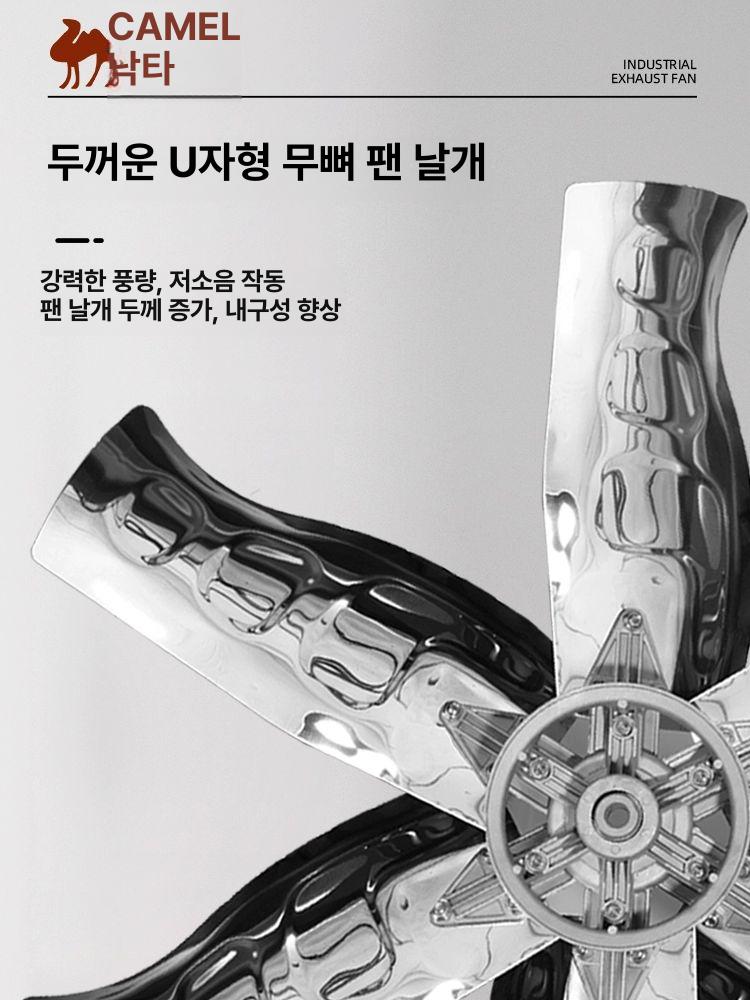 공업용 배기팬 환기팬 시설 송풍기 덕트 배풍기 업소용 300 220V - 상세 이미지 3