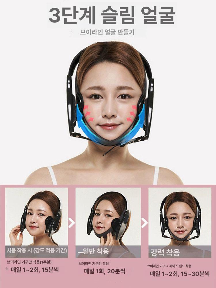 옆광대 마사지 기구 얼굴 브이라인 슬림 하악 교정기 - 상품 이미지