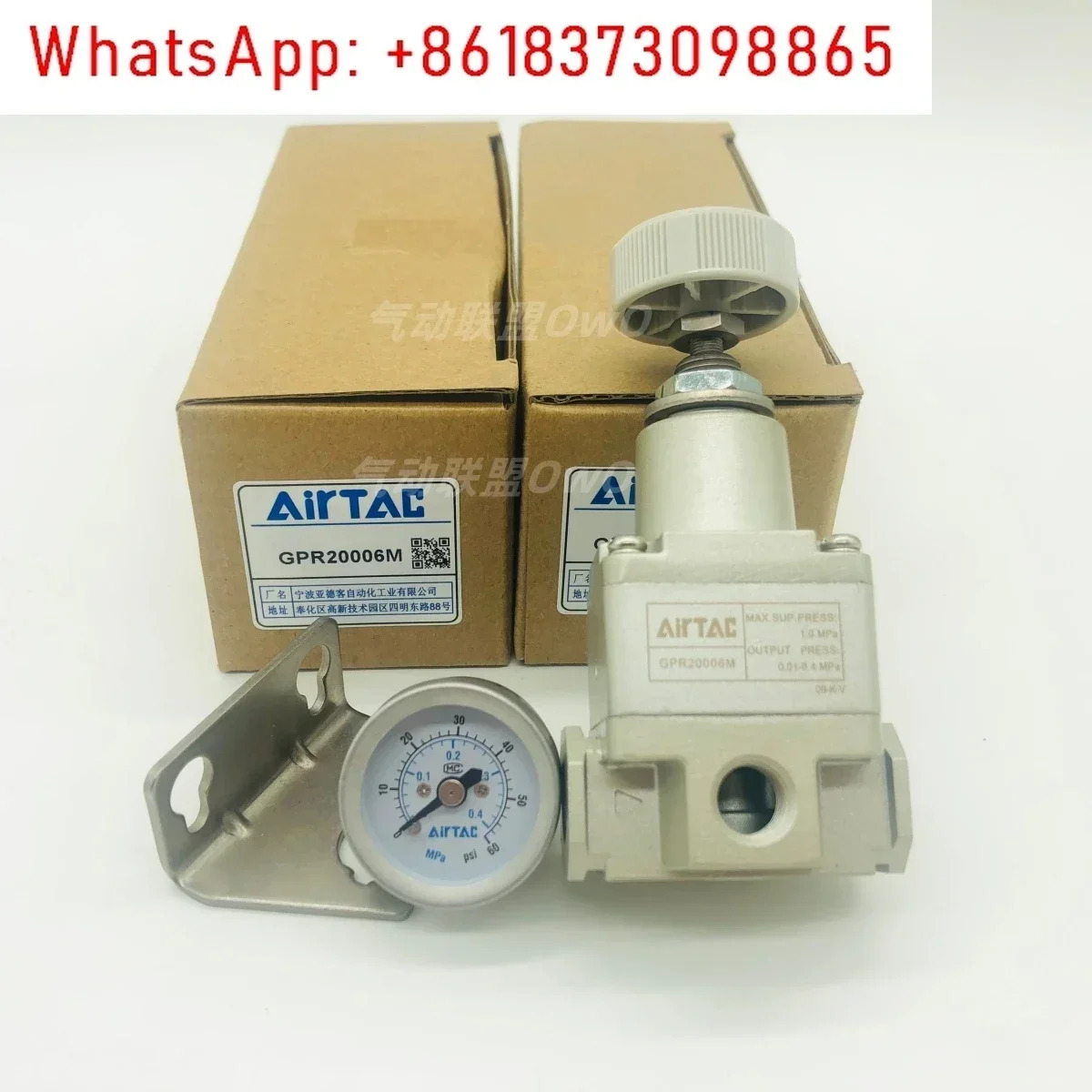 공압 감압밸브 GPR20006 30008 40010 40015/L/H/M