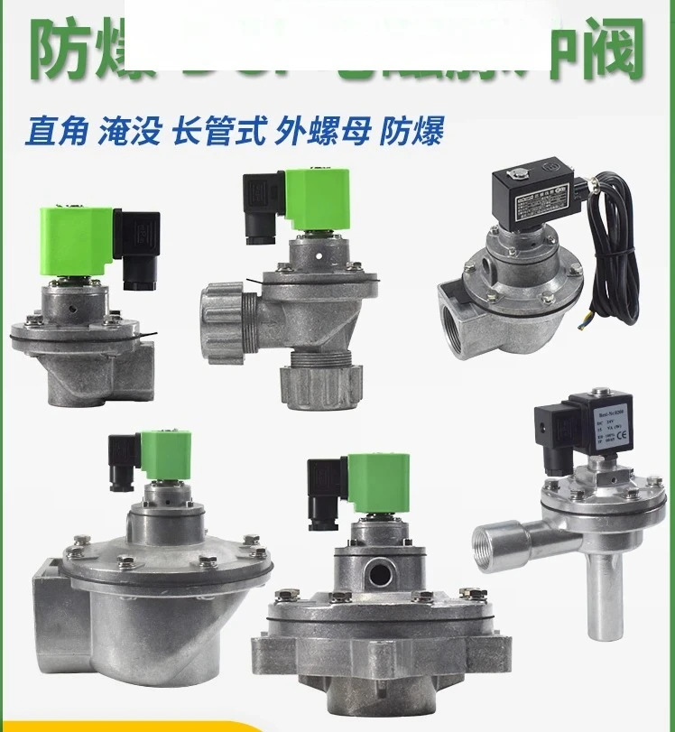 DCF-Z-25 F ZM 직각형 20 잠수형 DCF-Y-62S 방폭형 40S 펄스 밸브 50S 76S 3인치 2L