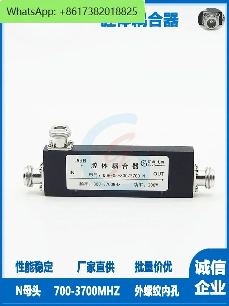 10Pcs 캐비티 커플러 챔버 하위 엔지니어링 장치 5-40dB 전대역 700-3700MHzNF 인터페이스