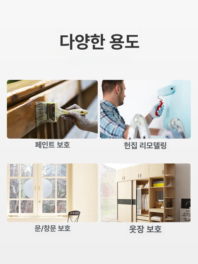 커버링 테이프 컷팅기 디스펜서 마스킹 카바링 커버 커터기 2800mm 1롤 10m - 상세 이미지 3