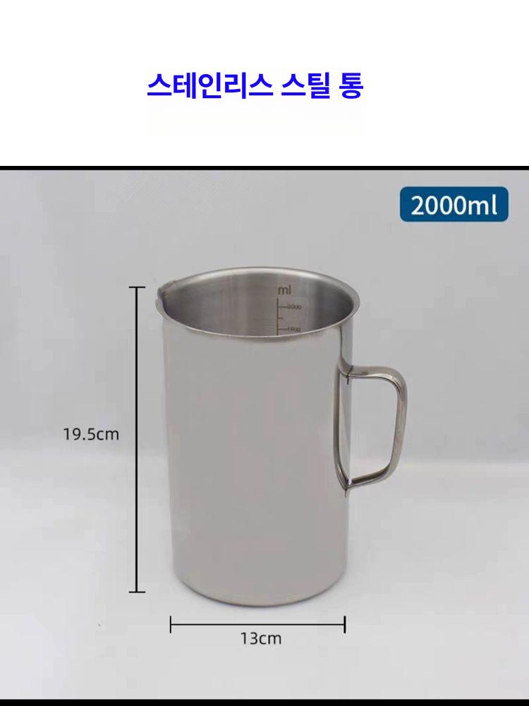 스텐 육수통 국통 양동이 통 스테인레스 위생통 식깡 350ml 슬림 스테인리스 계량컵 눈금 - 상세 이미지 4
