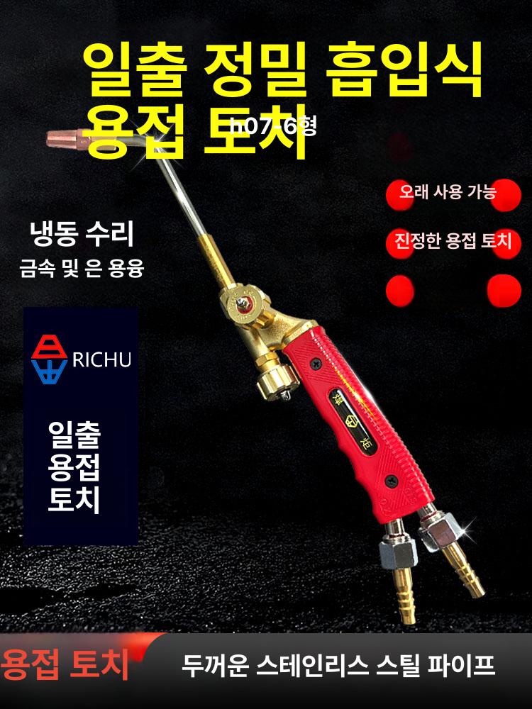 초소형 산소 게이지 오투 레귤레이터 질소 감압기 압력계 - 상세 이미지 3