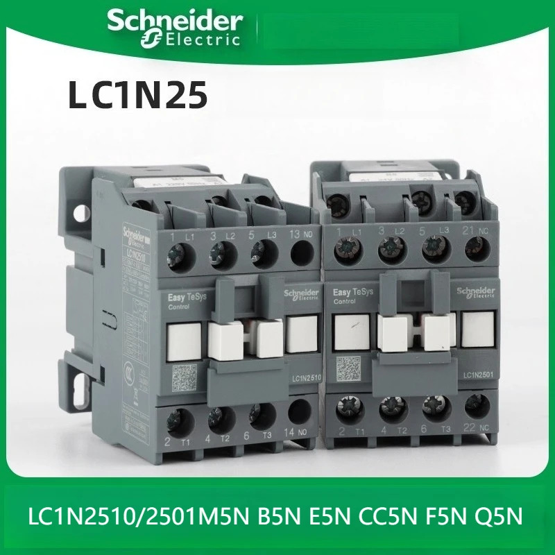 슈나이더 LC1N2510B5N LC1N2510CC5N LC1N2510F5N LC1N2510M5N LC1N2510Q5N LC1N2501B5N LC1N2501CC5N LC1N2501