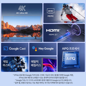 TCL 아이팔콘 55U65A 4K HDR 구글 TV 상세 이미지 3