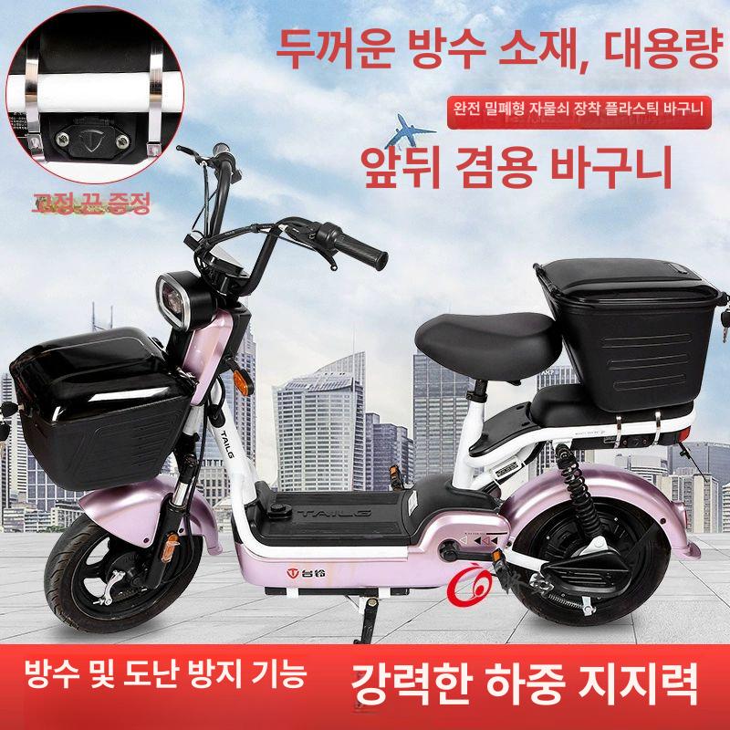 자전거 뒷바구니 전기자전거 킥보드 방수 바스켓 - 상세 이미지 4