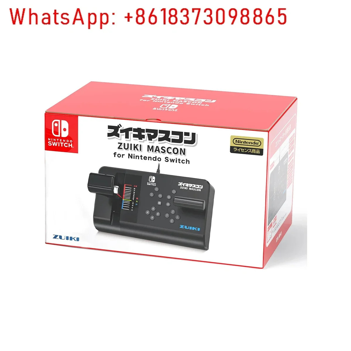 전컨트롤러 원본