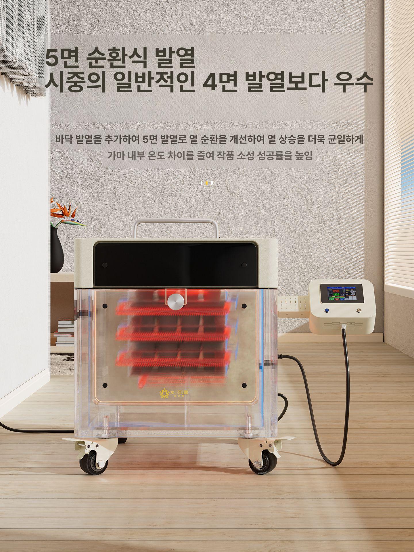 도자기 전기가마 체험장 설비 초벌 소성 굽는기계 그릇 소형 단일곡선표준제어캐비닛220v - 상세 이미지 3
