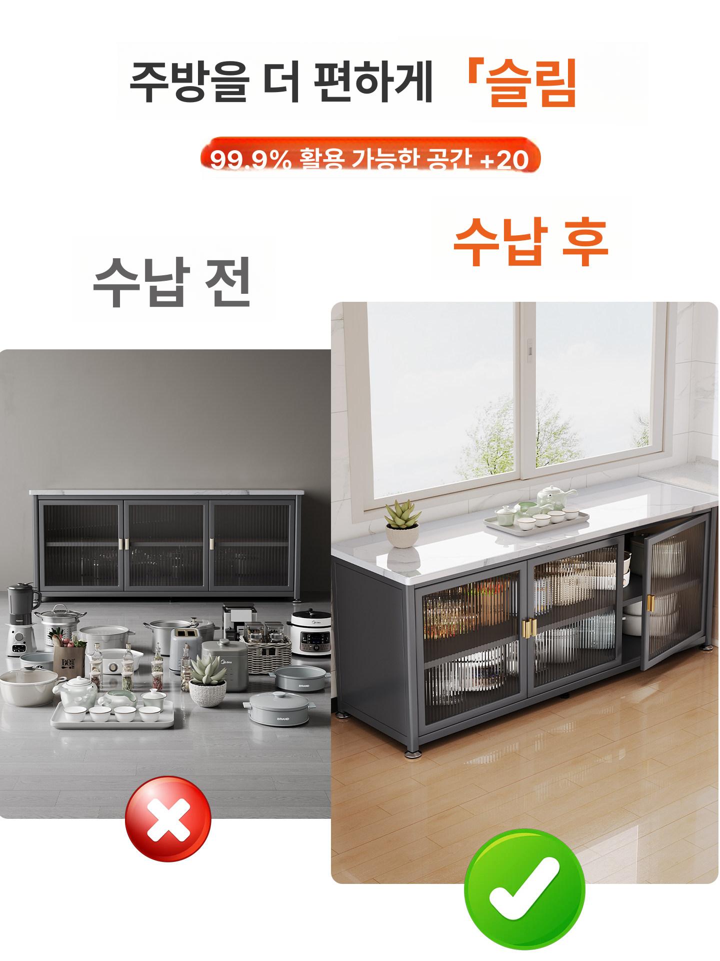 주방 수납장 틈새장 그릇장 선반장 선반 진열장 식기장 3칸 길이120 너비45 보드 - 상세 이미지 3