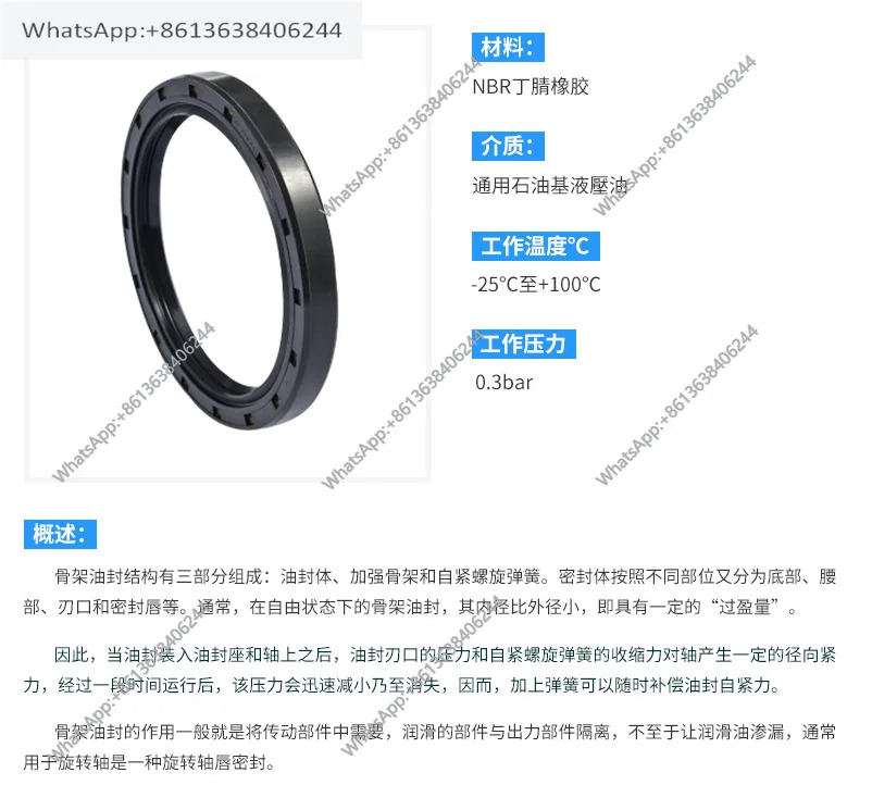 일본NOK 오일씰 AE5224E0 TC220x275x23 로터리 스켈레톤