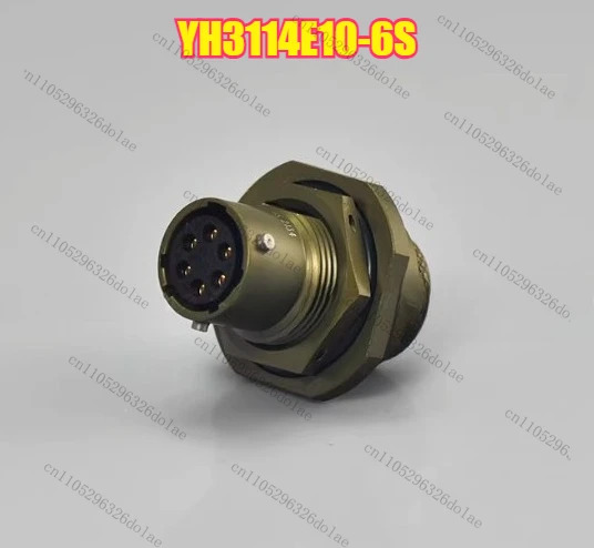 1개 항공 플매트 카펫 러그 소켓 YH3114E10-6S 6핀 연결