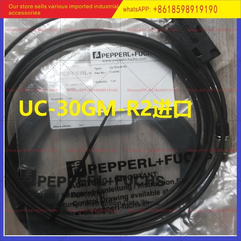 초음파 데이터 조정 Pepperl Fu UC-30GM호환-R2 케이블 UC500 4000 2000 6000