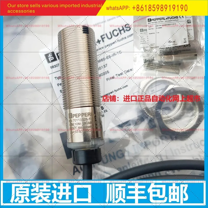 페퍼롤 푸크스 OBE10M-18GM호환60-SE5-V1-IR-1C SE4-IR-1C 오리지널