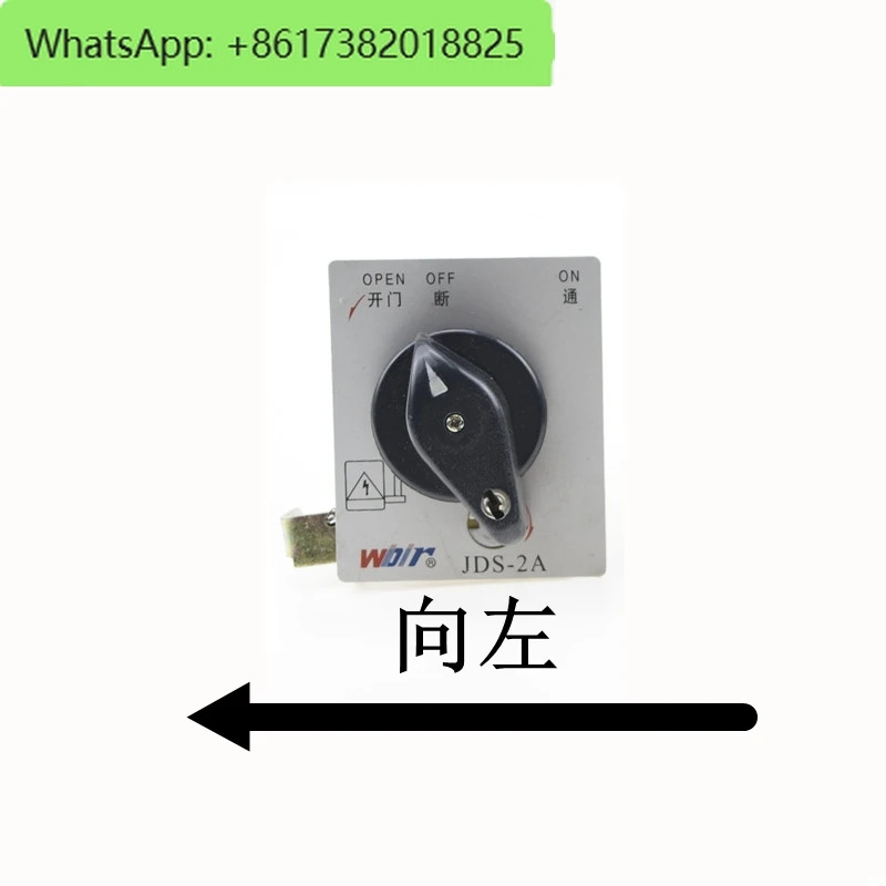 잠금 스위치가 키 전송 스위치 전기 JDS-2A OPEN on/off HZ5S-20 4L03