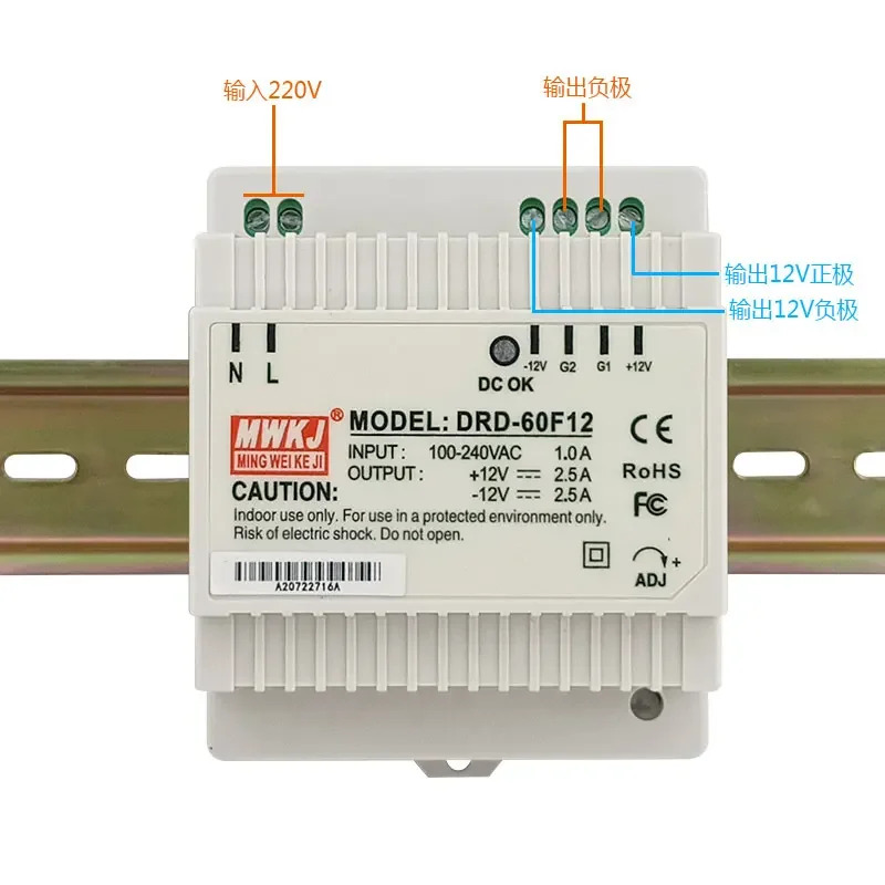 Mingwei 양방향 이그룹 출력 포지티브 네거티브 5V12V24V 레일 스위칭 전원공급장치 DRD-30 60 120FABC