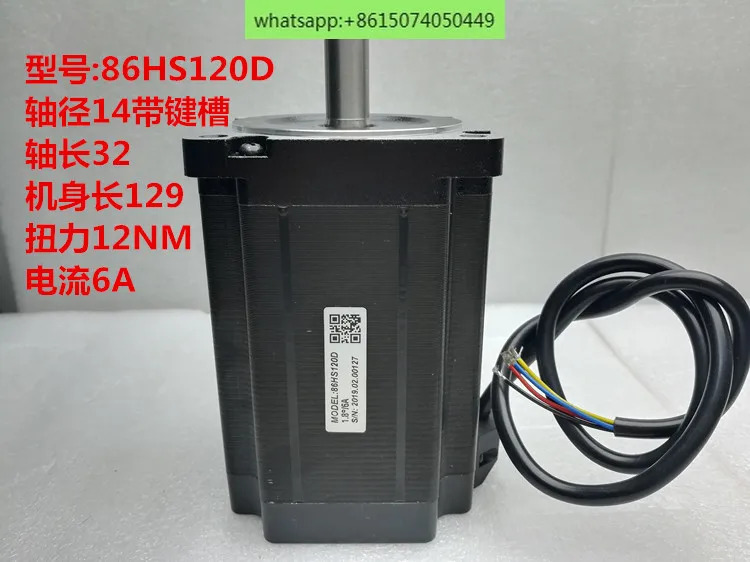 Leisai 지능형 86HS45D 86HS85D-M 86HS120D 스테퍼
