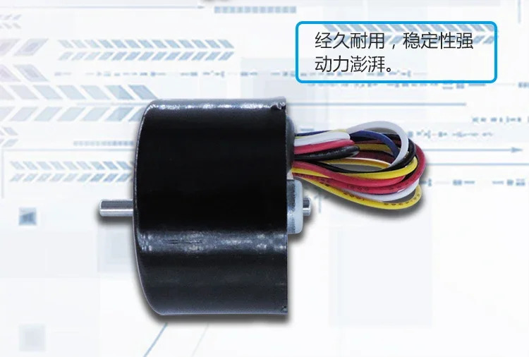 ASLONG RS-3625 DC 브러시리스 모터 제어 가능정방향 역방향 내부 드라이브 고속