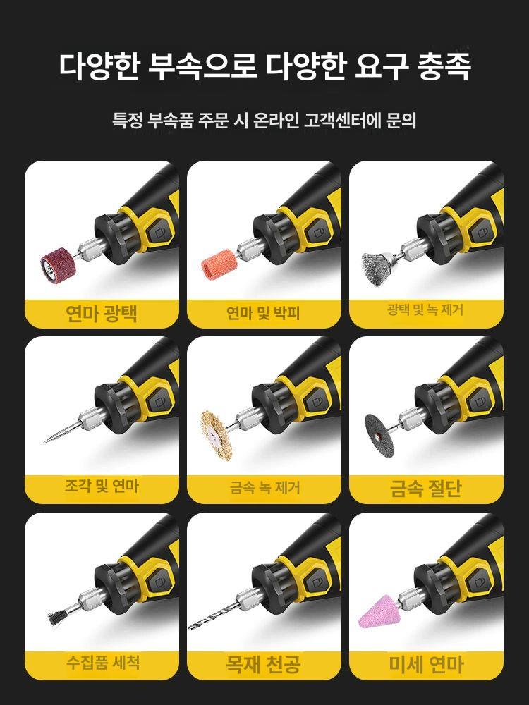 전동줄눈제거기 타일 그라인더 연삭기 공구 연마기 줄눈제거기 유선 시공 금속 소형 세정 - 상세 이미지 3