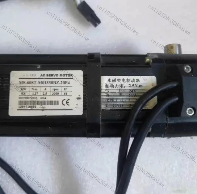 브레이크 서보모터 MS-60ST-M01330BZ-20P4
