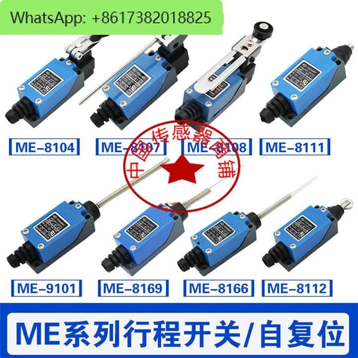 2Pcs 엘리베이터 액세서리 에스컬레이터 커버 플레이트 리미트 접촉 스위치 ME-9101 ME-8108 8104