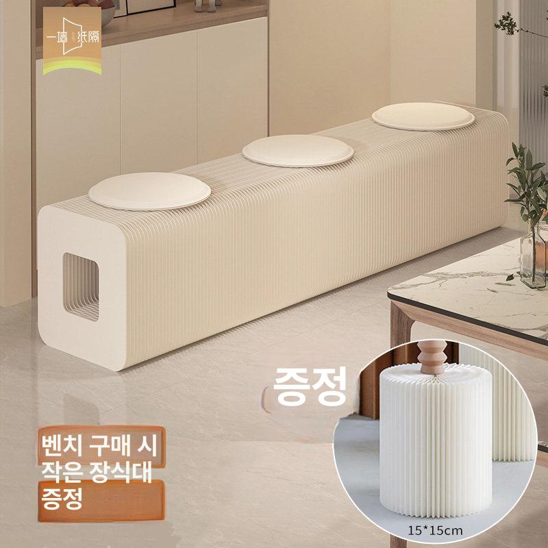 골판지 라운지 벤치 종이소파 스툴 대기 휴게실 카페 화이트 1.5m 35cm 30cm - 상세 이미지 2