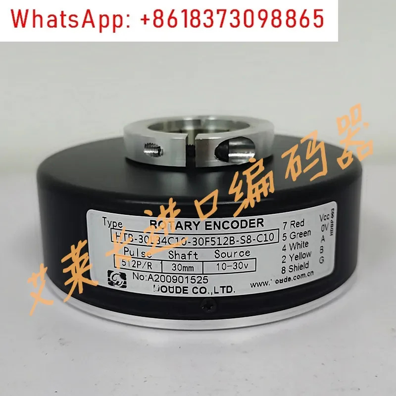 HTB-30L34C10-30F1024B-S8-C10 엘리베이터 인코더 512B-600B