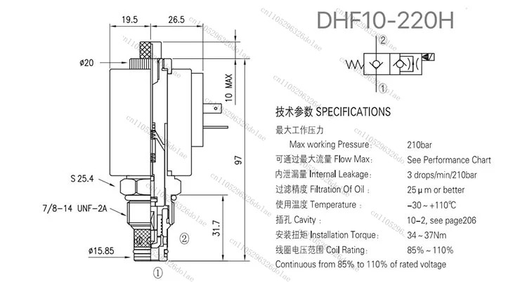 DHF10-220H LSV10-2NCP-M 일반적으로 닫힌 수동 솔레노이드 밸브 나사형 삽입형 이위치 이방향