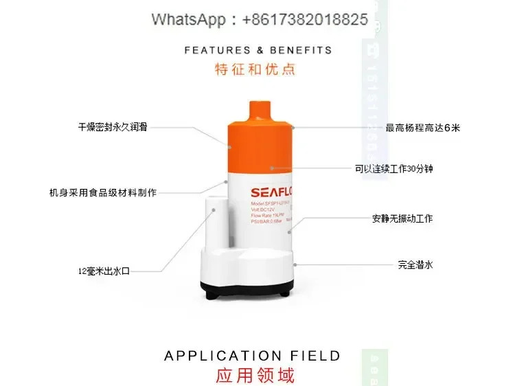 12V 저압 DC 탱크 펌프 미니 워터 RV 요트 seaflo